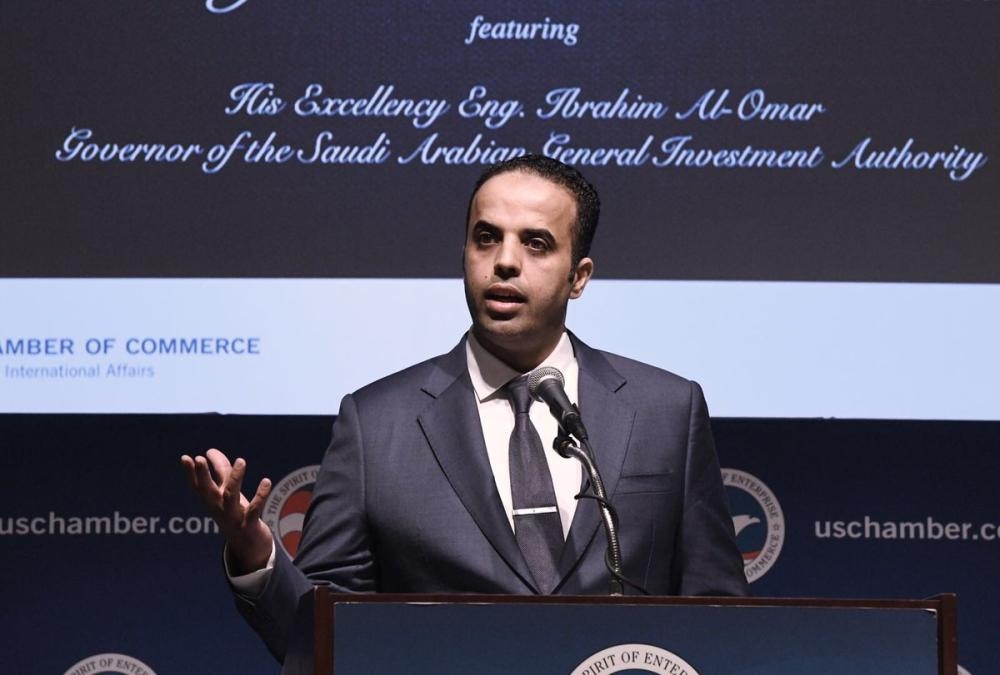 Eng. Ibrahim Al Omar, governor of the Saudi Arabian General Investment Authority (SAGIA)