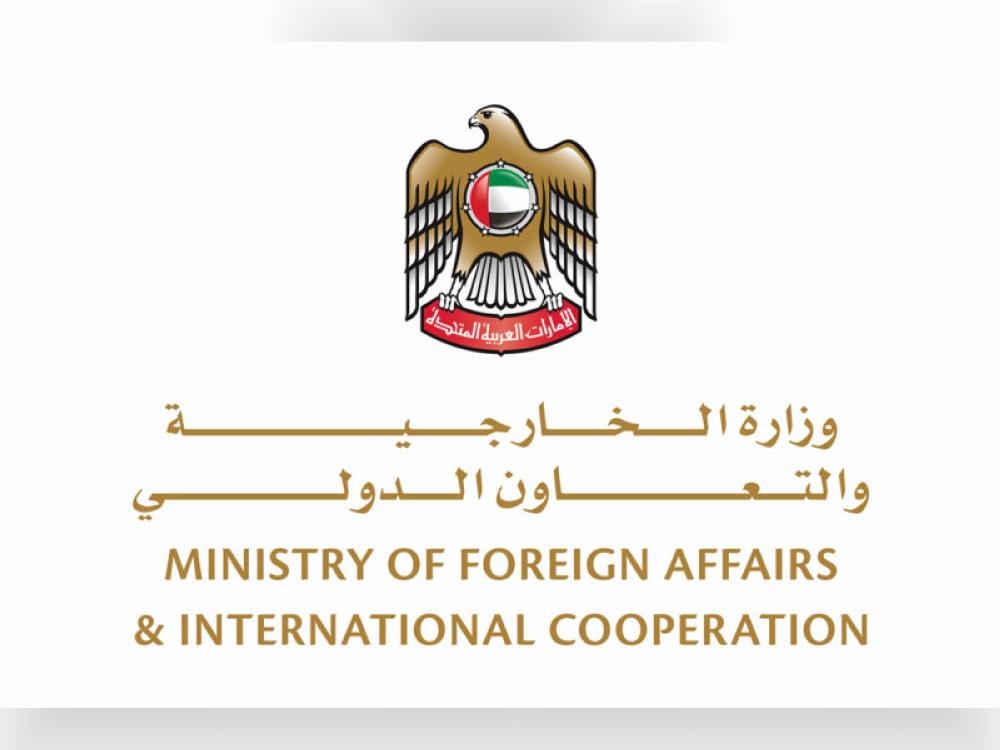 UAE ministry