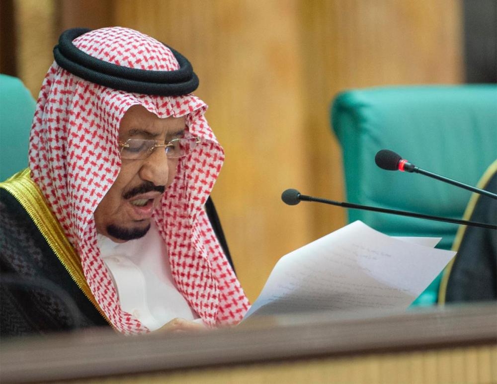 Join efforts to fight terror, King Salman urges Muslim leaders