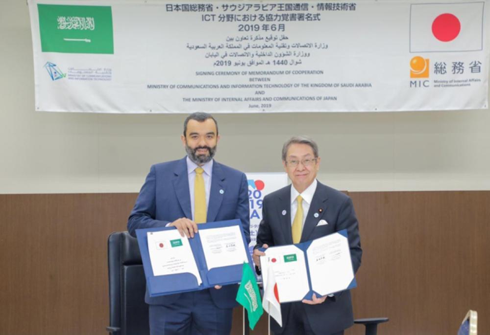Communications and Information Technology Minister Abdullah Al-Sawaha and Japanese Minister of Internal Affairs and Communications Masatoshi Ishida after signing an agreement for cooperation in communications and information technology field in Tsukuba, Japan on Sunday. — SPA
