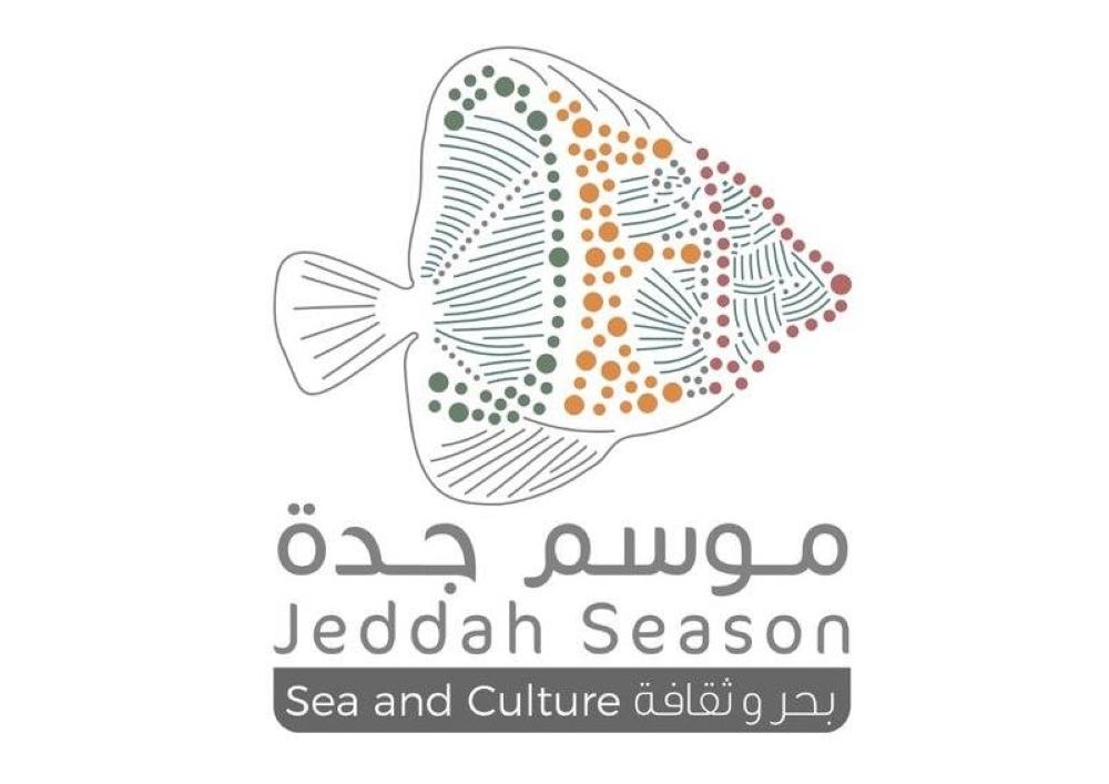 Jeddah Season: GSA lines up eight sports events