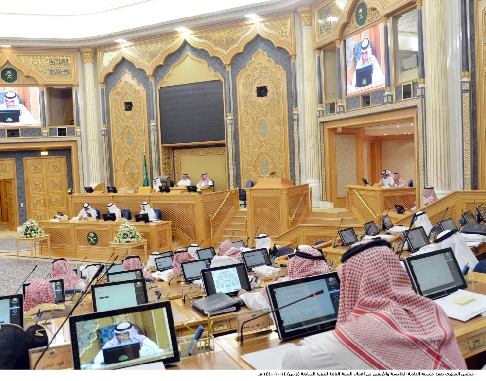 The Shoura Council meets in its 45th ordinary session in Riyadh on Monday. — SPA