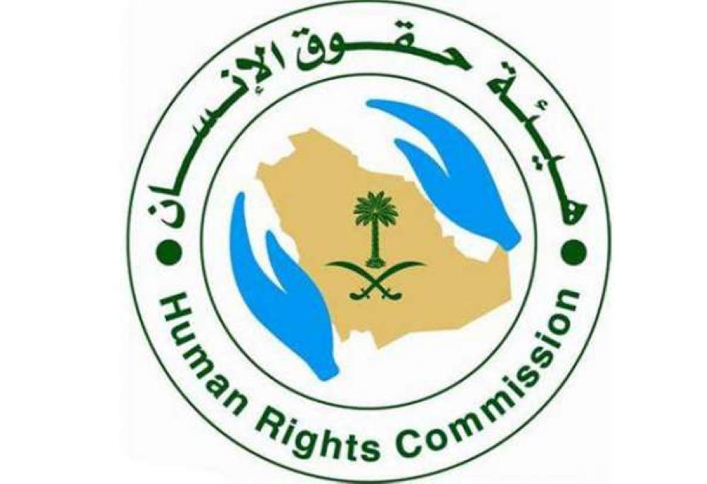 Saudi rights body calls for not politicizing Khashoggi case