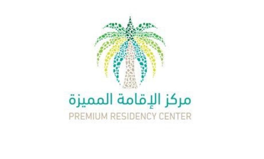 Saudi Premium Residency Center 