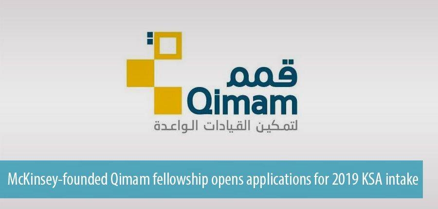 2019-01-29-115336184-McKinsey-founded-Qimam-fellowship-opens-applications-for-2019-KSA-intake-