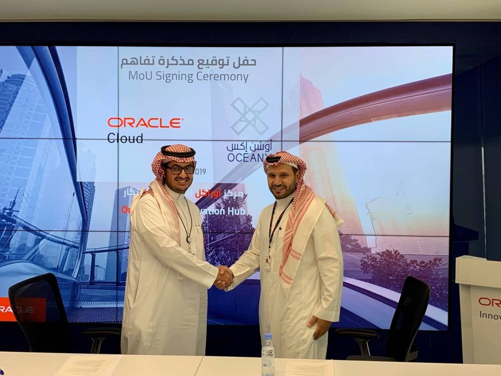 Oracle-OceanX MoU.