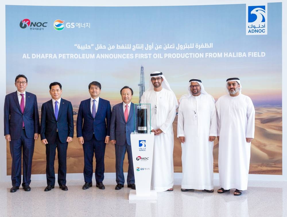 ADNOC-KNOC  joint venture produces oil