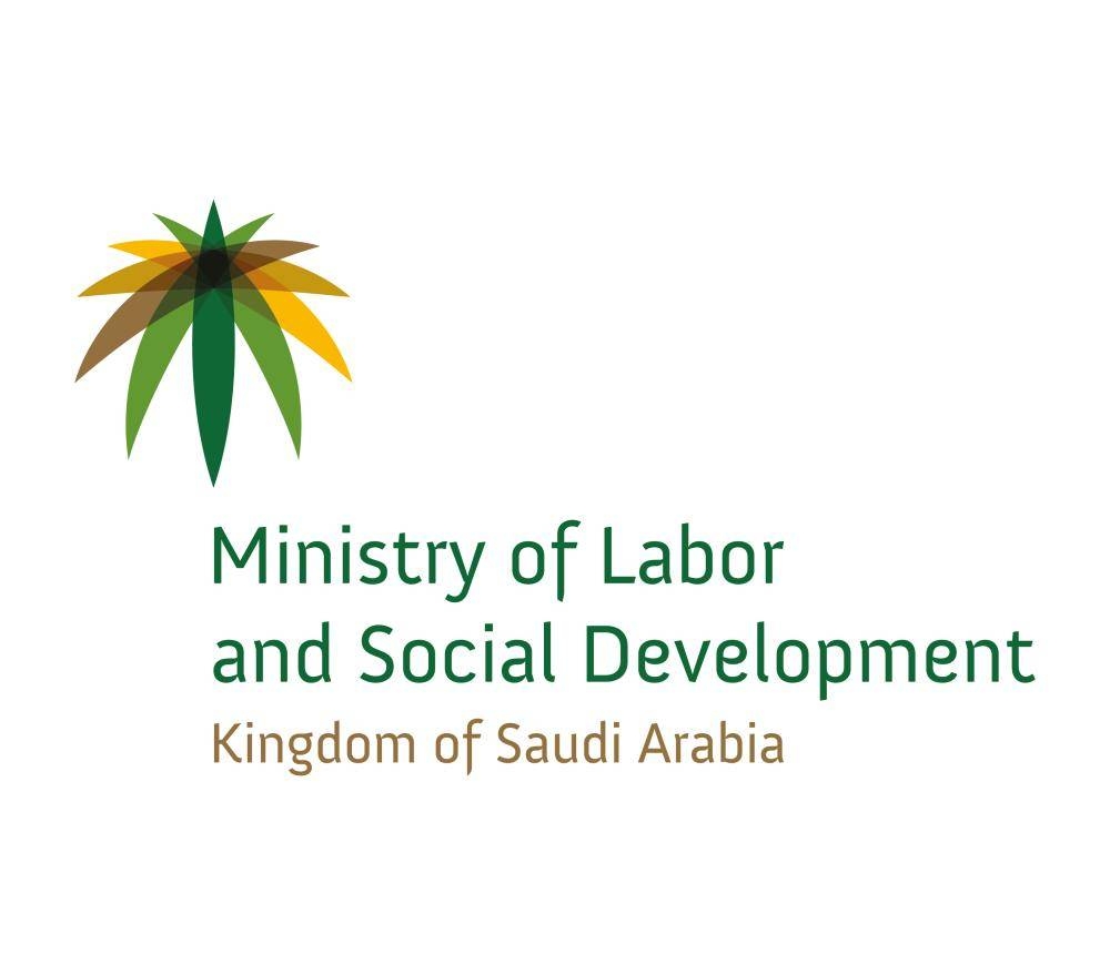 Saudi Ministry of Labor and Social Development