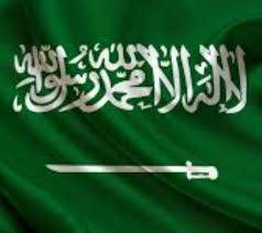 Mother of Prince Saud Bin Naif passes away