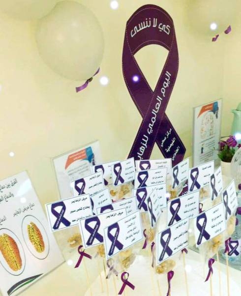 Saudi Arabia to observe Alzheimer's Day with rest of the world on Sept. 21