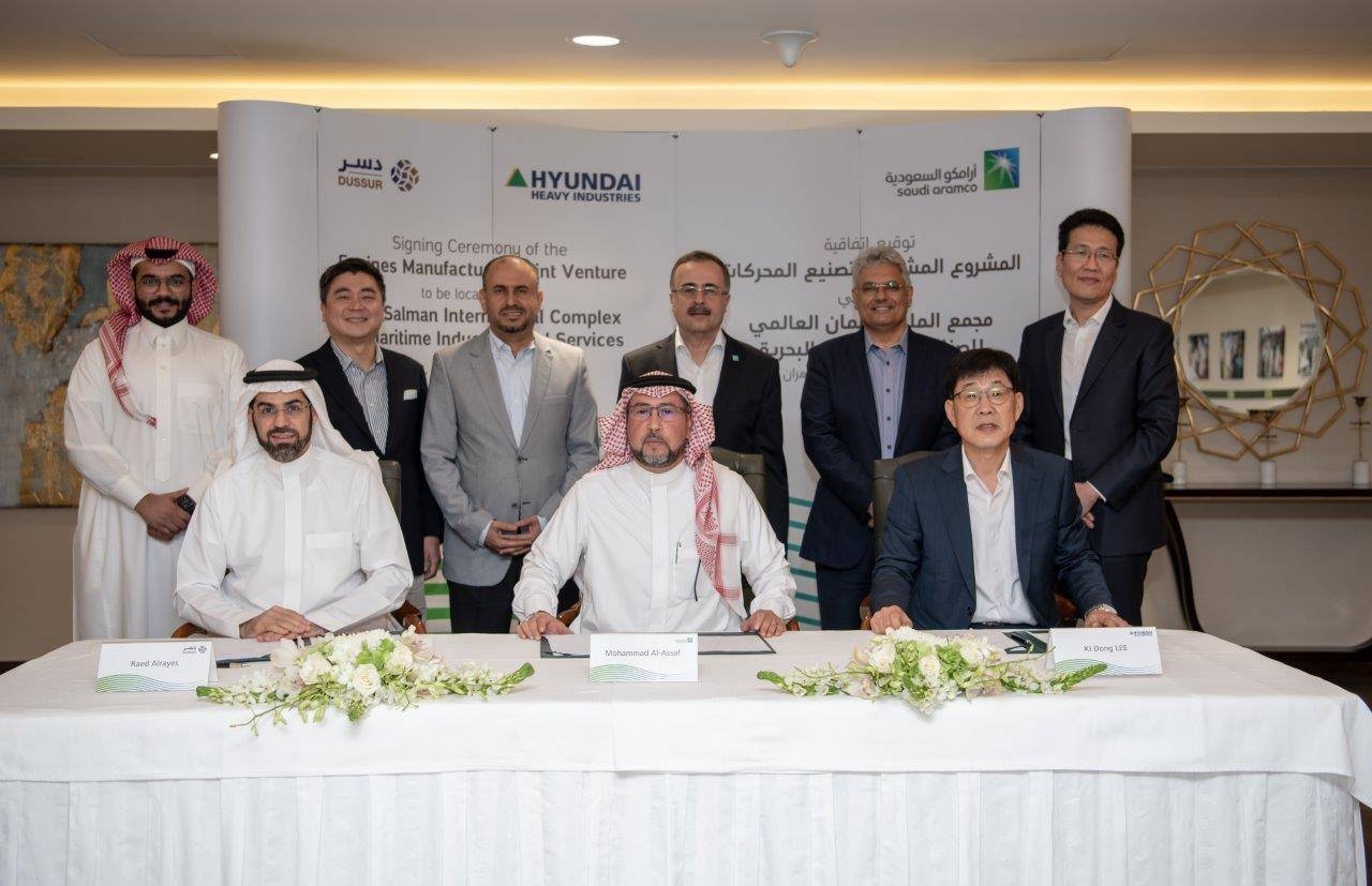 Dr. Raed AlRayes, Dussur’s Chief Executive Officer; Eng. Amin Alnasser, President and Chief Executive Officer of Saudi Aramco; Mohammed Alassaf, New Business Development Vice President of Saudi Aramco and KI Dong LEE, Senior Executive Vice President at Hyundai Heavy Industries at the signing of agreement