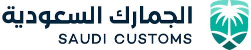 Saudi Customs to apply ‘reciprocity’ to overcome export barriers