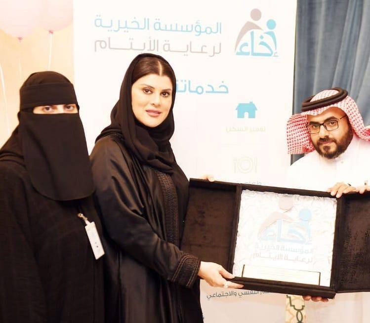 Princess Doaa Bint Mohammed being is honored at a function in Jeddah, recently. — Courtesy photo