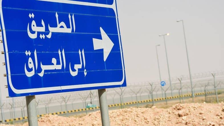A road sign reading in Arabic “Road to Iraq” near the fence separating Saudi Arabia and Iraq near Arar city. — Archives