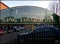 File photo of King Fahad Academy (KFA) in London. 