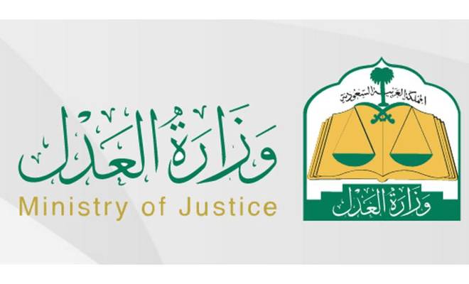 Digitalization gives a boost to Justice Ministry’s performance