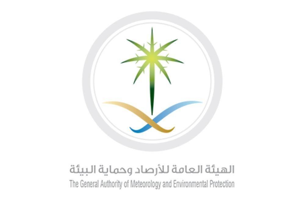 Meteorology staff allege favoritism in promotions