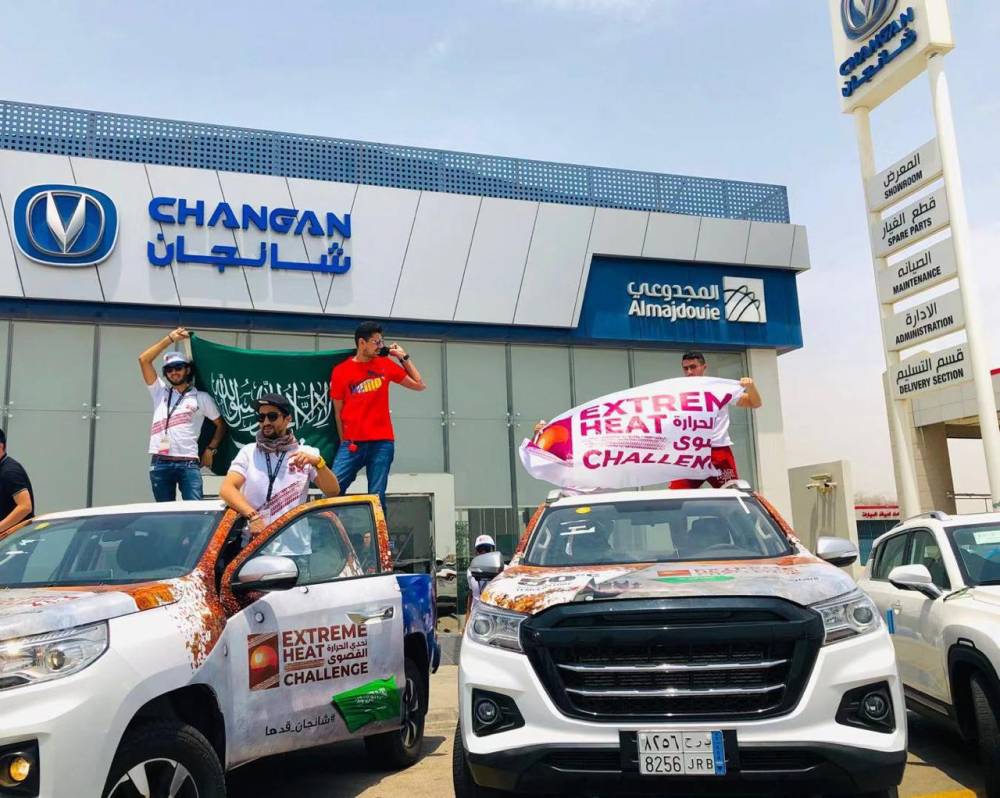 Changan Pick Up