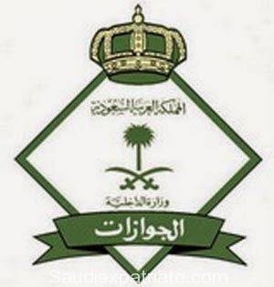 614,918 pilgrims arrive in Saudi Arabia