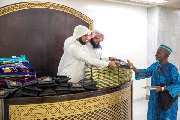 Every day about 1,000 copies of the Holy Qur'an are distributed as gifts to the pilgrims. Each pilgrim is also given a prayer rug. — Okaz photo