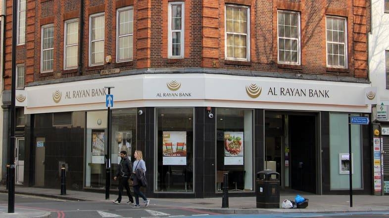 The Qatari-owned Al Rayan Bank provides services to organizations linked to terrorism, according to a report by the British daily The Times. — Courtesy photo