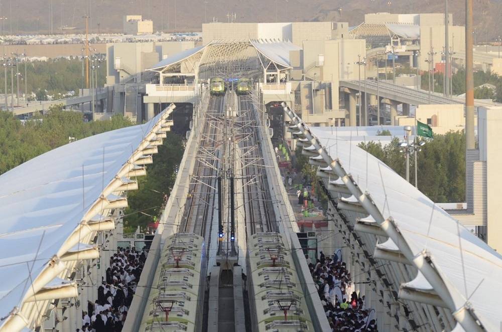 Al Mashaaer Al Mugaddassah Metro