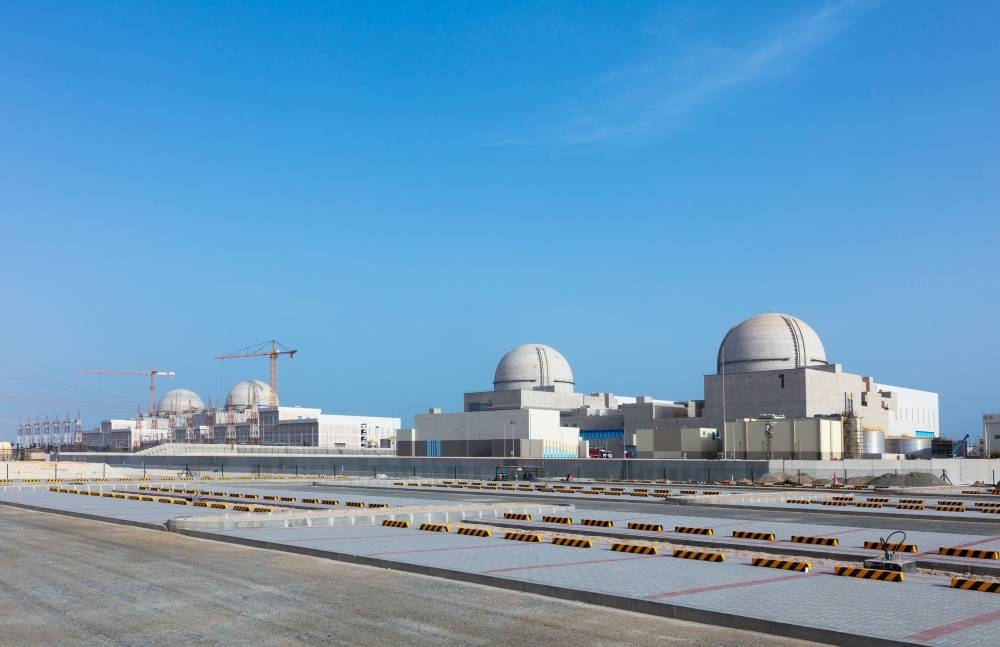Barakah Nuclear Energy Plant 