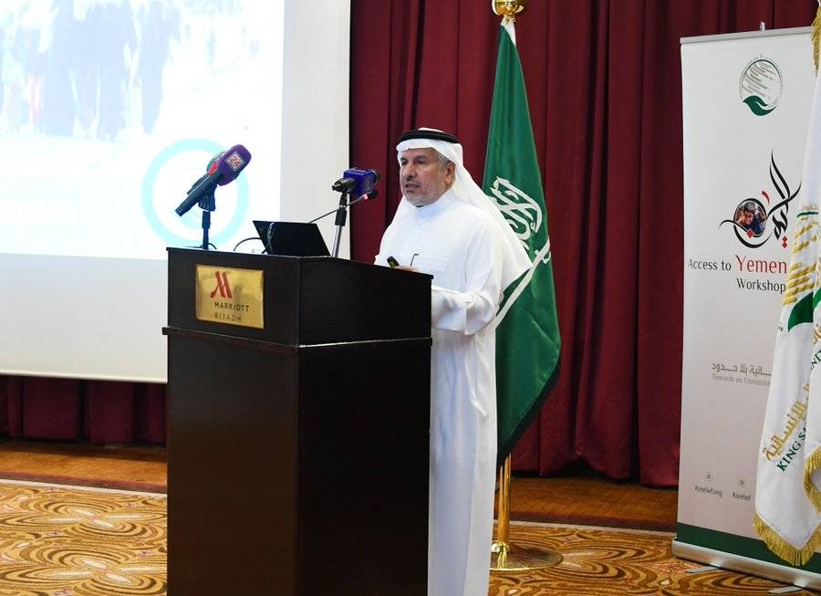 Dr. Abdullah Al Rabeeah, supervisor general of KSrelief, makes a presentation at a workshop on Yemen humanitarian aid in Riyadh. — Courtesy photo