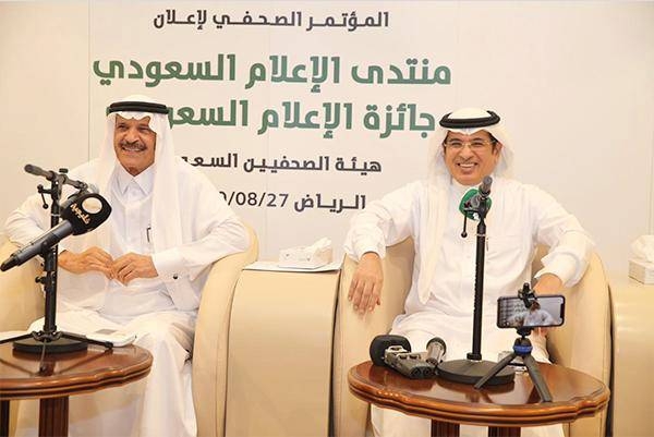 Chairman of the Saudi Journalists Association, Khaled Al-Malki, and Mohammed Al-Harthi, chairman of the forum and the award, address a press conference in Riyadh, Tuesday. — SPA