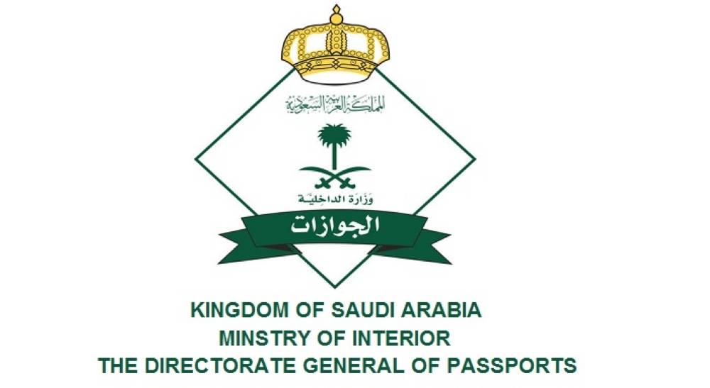 Expats leaving on final exit can return to Saudi Arabia any time on another visa