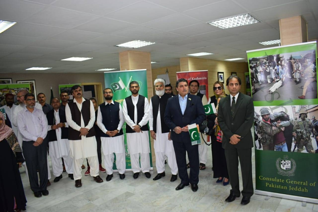 Pakistani consulate officials observe Kashmir Solidarity Day to express solidarity with the Kashmiri people. — Courtesy photo