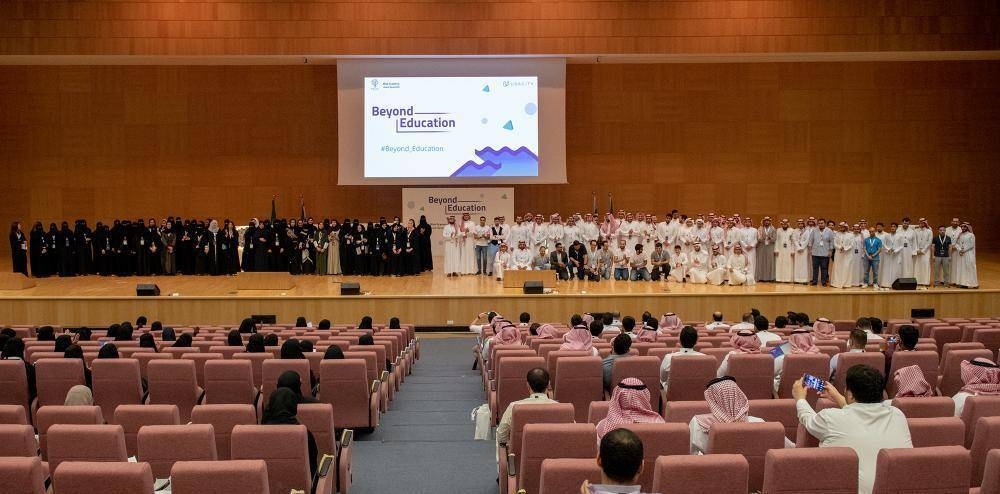 The Misk Udacity Program is targeting some 6,000 Saudi students, jobseekers and those already on the job aiming to develop their work skills. — Courtesy photo