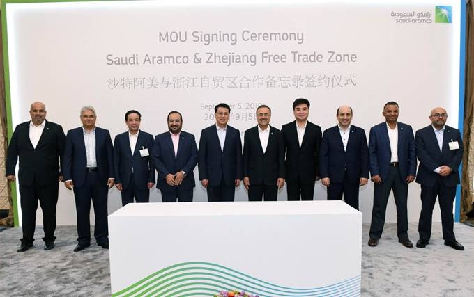 Aramco expands downstream investment in China Zhejiang Free Trade Zone