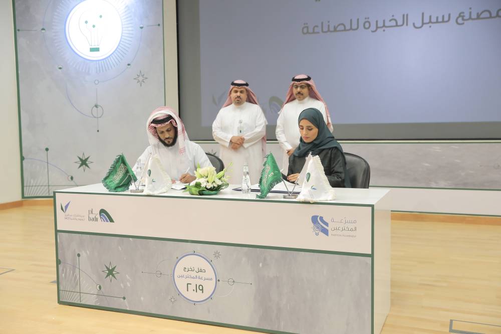 The accelerator aims to activate patents across a variety of services