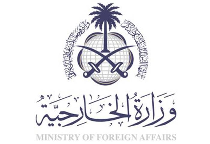 MOFA condemns this grave attack that threatens global peace and security