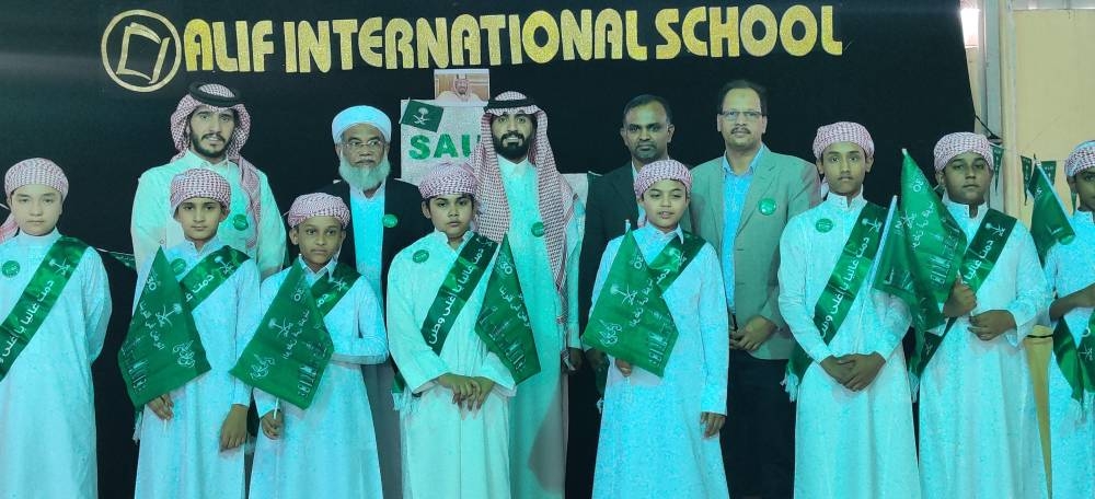 Alif International School celebrates the Saudi National Day. — 