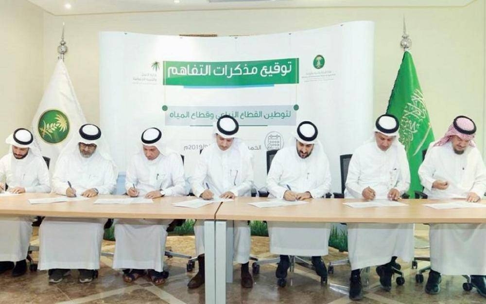 Seven government agencies signing an MoU to provide 32,500 jobs to young Saudis in the agricultural sector. — SPA