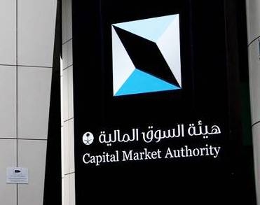 CMA facilitates listing of foreign companies