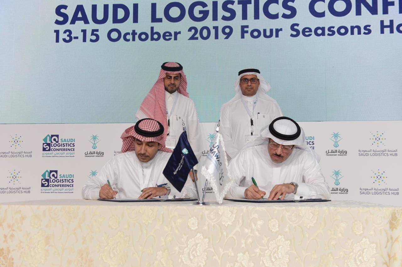 Al Khomra, an integrated world class logistics zone facilitated through customs-bonded and re-exports zones