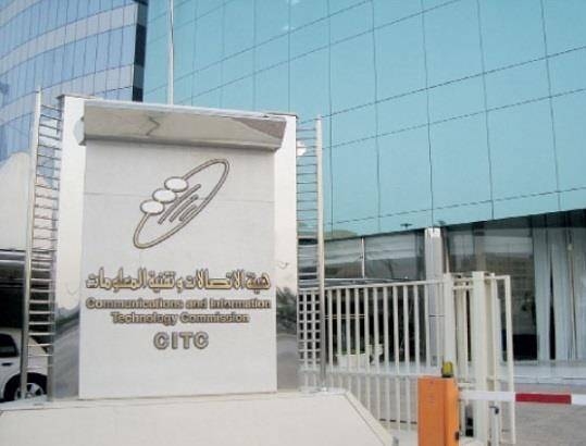 The CITC continues to monitor telecommunications companies for their adherence to the regulations so as to prevent any negative business practices. — Courtesy photo