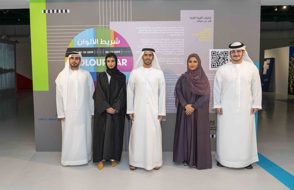 Saudi and Emirati artists pose for a group photograph at the launch of the exhibition. — Courtesy photo