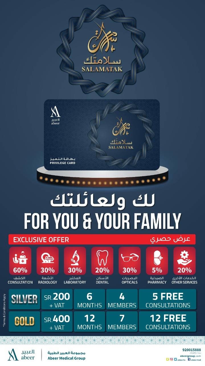 Salamatak is a unique healthcare privilege card with exclusive pre-bundled offers customized for those who have limited insurance coverage or are on Visit/Busines/Umrah visa.