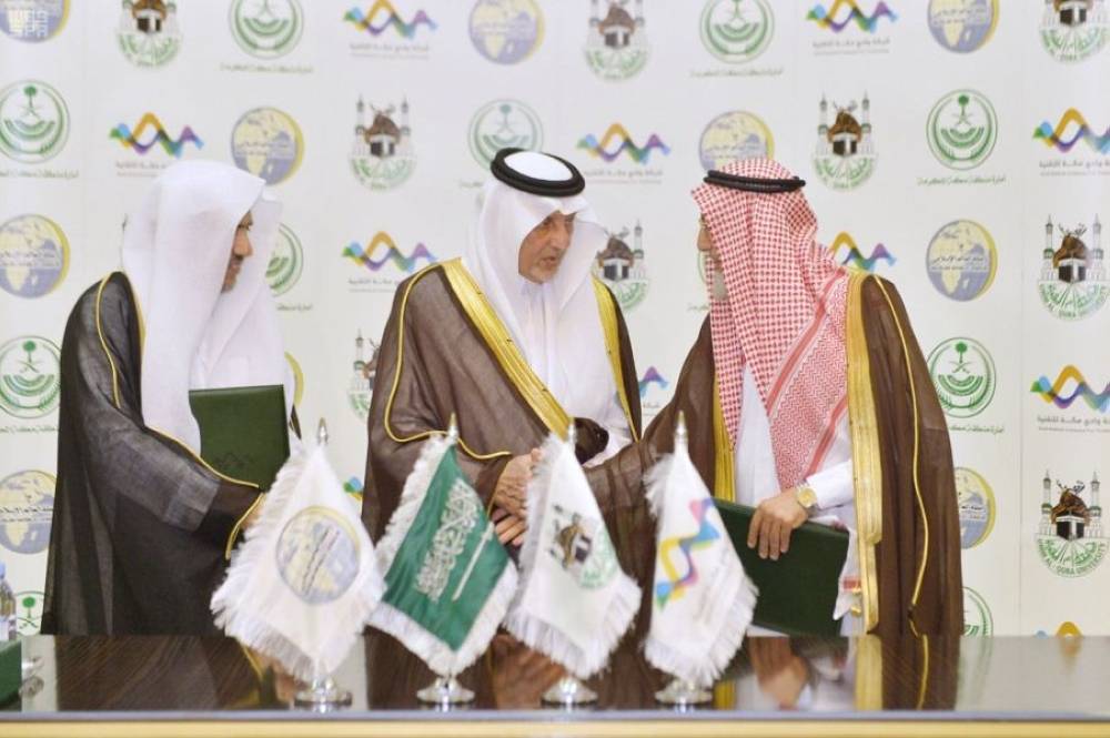 The agreement aims at building an international exhibition in Makkah that serves as a documented historic presentation on the life of Prophet Muhammad (peace be upon him) and the beauty of the Islamic civilization. — SPA