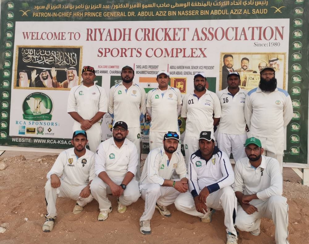 KFSH Blues Team group picture.