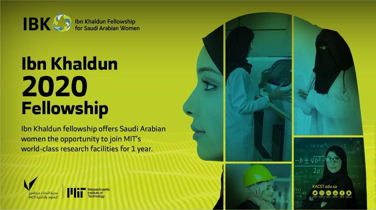 KACST, MIT organize Ibn Khaldoun Fellowship Program in three Saudi cities