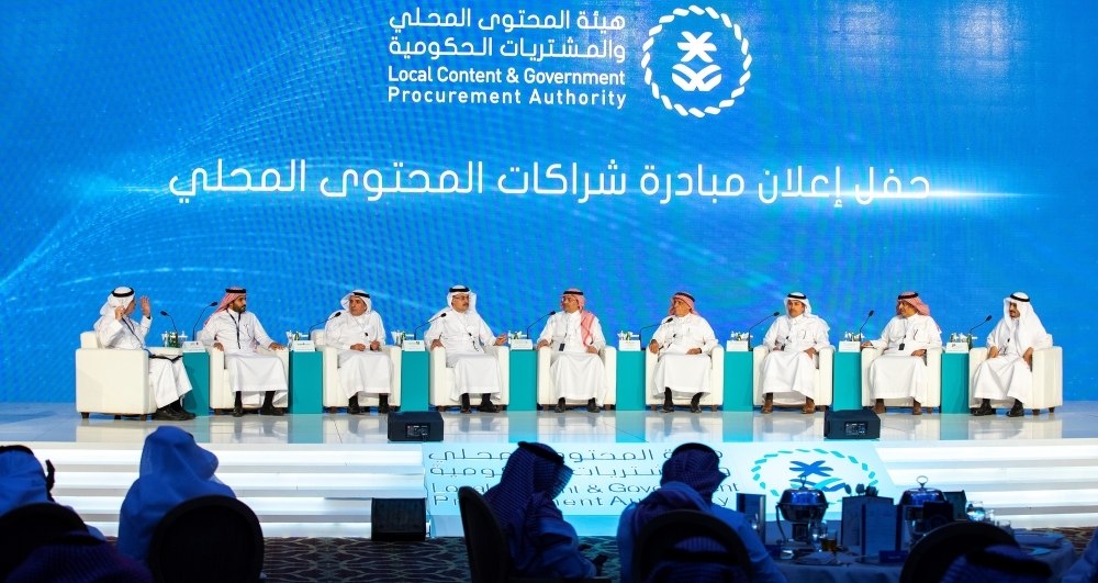 Creation of LCCC to maximize use  of local contents in Saudi Arabia