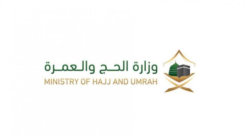Umrah programs extended, now
services can be sought digitally