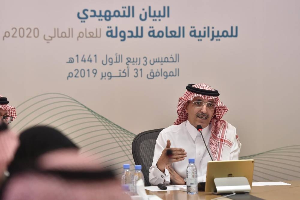 Finance Minister Mohammed Al-Jadaan speaking at a press conference. SPA