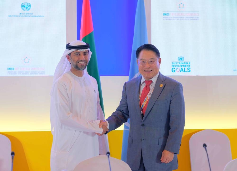 Abu Dhabi Declaration announced at UNIDO General Conference
