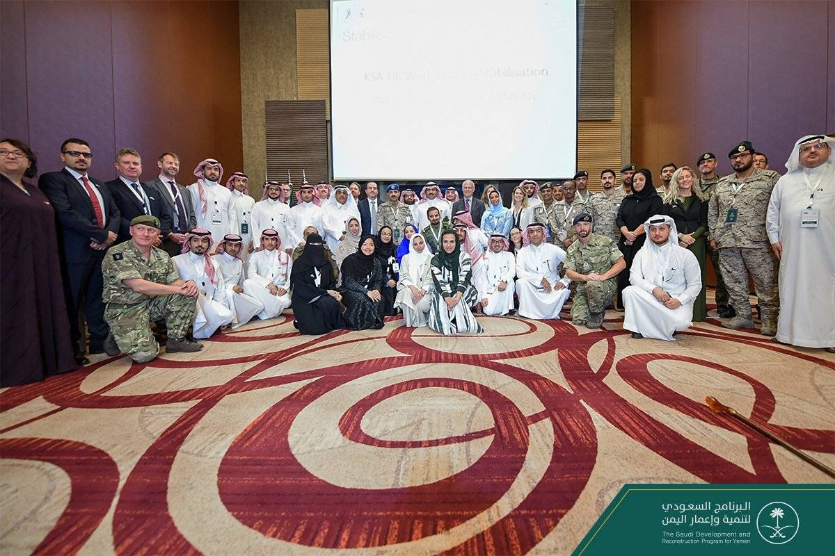 Participants from the Saudi Development and Reconstruction Program for Yemen (SDRPY) and Saudi and UK government ministries and agencies at the KSA-UK Workshop on Stabilization, Riyadh, on Tuesday. — Courtesy photo